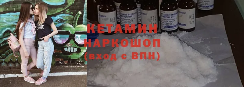 КЕТАМИН ketamine  закладка  Калач-на-Дону 